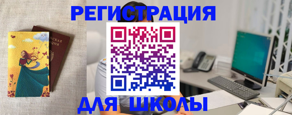 пропишу в квартире в Наро-Фоминске