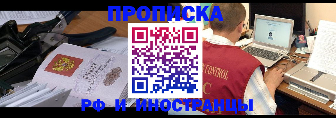 регистрация для дет. сада в Наро-Фоминске